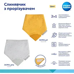 Слинявчик Canpol babies з прорізувачем сірий (26/902_grey) - мініатюра 4