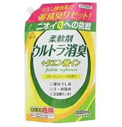 Японський ультрадезодоруючий кондиціонер для білизни Rocket Soap з лимонною кислотою 1000 мл (поповнення) - мініатюра 2