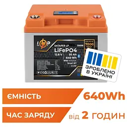 Батарея LiFePo4 LogicPower 12V (12.8V) - 50 Ah (640Wh) LCD Smart BT (30698) - мініатюра 3