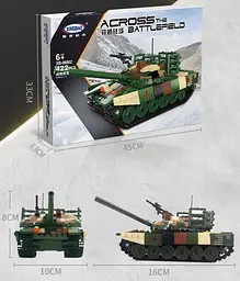 Військовий Конструктор Танк Т-72 Xingbao 422 Деталей - мініатюра 8