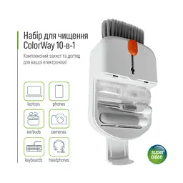 Універсальний чистячий набір ColorWay Cleaning Kit, Multifunctional, 10 in 1 (CW-1111) - мініатюра 7
