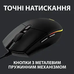 Мишка Logitech G102 Lightsync Black (910-005823) - мініатюра 5