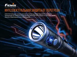 Ліхтар ручний Fenix LD22 V2.0 - мініатюра 13