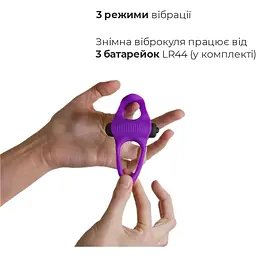 Ерекційне віброкільце Adrien Lastic Lingus MAX Violet - мініатюра 3