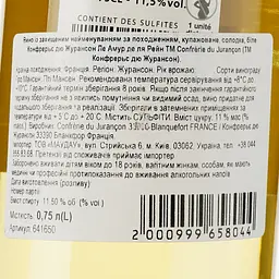 Вино Les Amours de la Reine AOP Jurancon 2021 біле солодке 0.75 л - мініатюра 3
