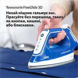 Прасувальна система Braun CareStyle Compact Pro IS 2565 BL біло-синя - мініатюра 9
