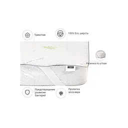 Наматрацник MirSon №1015 Alberto Wool Strong Aloe Vera 80х160 см (2200001495296) - мініатюра 3