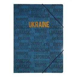 Папка А4 на резинках Ukraine City синяя