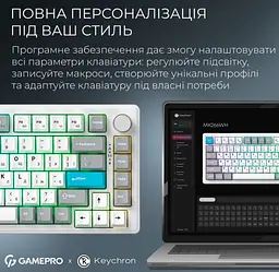 Механічна ігрова клавіатура GamePro MK-266-WH Asgard Yord Keychron Super Red Switch Bluetooth 5.2/2.4 ГГц/USB White - мініатюра 10