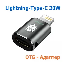 Перехідник AC-015m USB Type-C-Lightning 20W Black XoKo (XK-AC-015m) - мініатюра 2