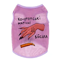 Майка для собак WAUDOG Clothes з малюнком «Конотопські магічні війська», сітка, XS, B 26–29 см, C 16–19 (4823089349121) - мініатюра 2