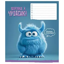 Зошит шкільний Школярик на скобі у клітинку 18 аркушів 25 шт. в упаковці (018-3566K) - мініатюра 3