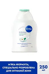 Гель для інтимної гігієни NIVEA М'який комфорт з екстрактом ромашки 250 мл - мініатюра 2