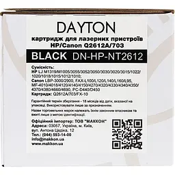Картридж Dayton HP Q2612A (12A), Canon FX-10/703 для LJ 1010/1020 (DN-HP-NT2612) - мініатюра 6