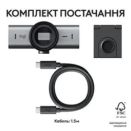 Веб-камера Logitech MX Brio 705 for Business 4K Graphite (960-001530) - мініатюра 10