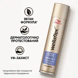 Лак для волосся Wellaflex 2 Days Volume для об'єму 250 мл - мініатюра 4