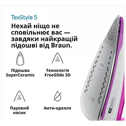 Праска Braun SI 5225 PU (SI5225PU) - мініатюра 5