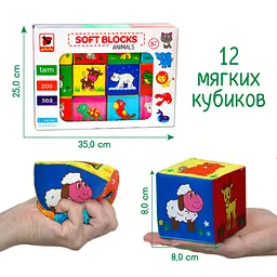Набір м'яких кубиків Масік Веселі кубики (МС 090601-13) - мініатюра 3
