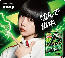 Жувальні цукерки Meiji Boost Bites Original 100г - мініатюра 7