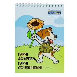 Блокнот Buromax на пружині зверху Patriot COMBAT ANIMALS A5 48 аркушів у клітину (BM.24545110) - мініатюра 4