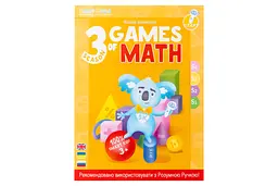Книга Ігри математики сезон 1-4 з інтерактивною здатністю, 4шт Smart Koala det0018424 - мініатюра 9