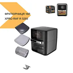 Цифрова повітряна фритюрниця RAF R 5293  16 л (41536-R 5293_3047) - мініатюра 5