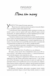 Люди, яких ми зустрічаємо у відпустці - мініатюра 3