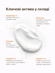 Зволожувальний крем для заспокоєння та усунення почервоніння ACNELAB+ Spotcalm Soothing Cream, 50 мл - мініатюра 3