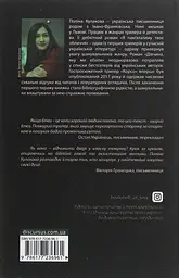Корсо - мініатюра 2