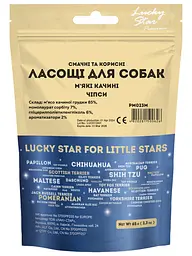 Ласощі для собак Lucky star М'які качині чіпси 65 г - мініатюра 2