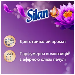 Кондиціонер для білизни Silan Ароматерапія Казковий Лотос 2775 мл (9000101582444) - мініатюра 2