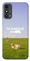 Чохол Demsky Та взагалі.... для ZTE Blade A53