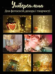 Світлодіодна новорічна LED гірлянда-нитка "КРАПЛІ РОСИ" на батарейках + USB 100LED 10 м Теплий білий (30307081) - мініатюра 3