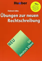 Deutsch Uben. Band 10. Ubungen zur neuen Rechtschreibung