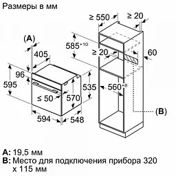Духовка електрична Siemens HB578G0S6 - мініатюра 8