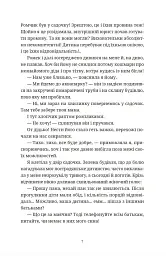 Вроцлавіта - мініатюра 3