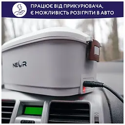 Ланч-бокс Neor для підігріву їжі 1,5 л (15L04 WT) - мініатюра 8