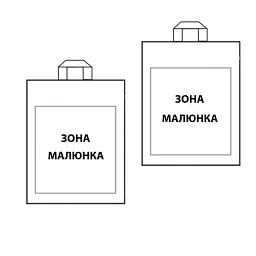 Пакет із петлевою ручкою "Вишня" розмір 45х45 Леоні 25 шт/уп. - мініатюра 3