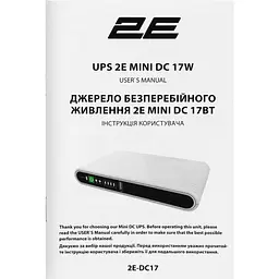 Джерело безперебійного живлення 2E Mini DC 17Вт - мініатюра 7