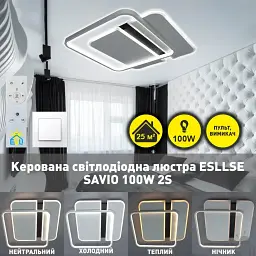 Керована світлодіодна люстра SAVIO 100W 2S-500×500×60-WHITE/BLACK-220-IP20 ESLLSE - мініатюра 2