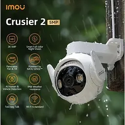 IP-камера IMOU Cruiser 2 (IPC-GS7EP-5M0WE) - мініатюра 4