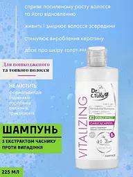 Шампунь Farmasi Vitalizing проти випадіння волосся з екстрактом часнику 225 мл - мініатюра 2