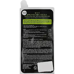 Тканинна маска для обличчя звуження пор Wellderma Black Bean Tightening Weekly Smart Mask, 25 мл - мініатюра 2