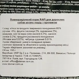 Вологий корм для малих порід собак Dolina Noteci Rafi Mini з кроликом 150 г - мініатюра 3