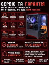 Ігровий ПК Tera Entry ARGB v2 (GTX 1060 6GB / Core i7 / RAM 16GB / SSD 256GB) - мініатюра 8