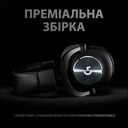 Навушники Logitech G PRO X Gaming Headset + Stand USB Black (991-000358) - мініатюра 7