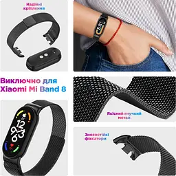Ремінець ArmorStandart Milanese Magnetic Band для Xiaomi Smart Band 8 / 9 / 10 Silver (ARM69917) [94760] - мініатюра 3