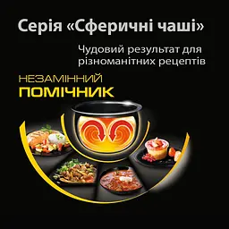 Мультиварка RK815834 Tefal teh0023110 - мініатюра 3
