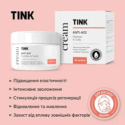 Крем для обличчя Tink зволожуючий проти зморшок з ліфтинг ефектом 50 мл - мініатюра 4