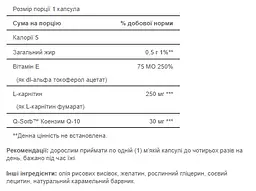 Коензим Puritan's Pride Q-SORB Co Q-10 30 mg plus L-Carnitine 250 mg 60 капсул - мініатюра 2